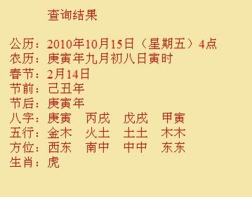 合川尚名轩起名